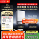 米家【年度重磅新品】掃地機器人5 Pro AI 智能互交雙機械臂大吸力掃拖一體拖地洗地機吸塵器 