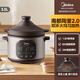 美的電燉鍋全自動(dòng)煲湯鍋陶瓷電砂鍋家用電砂鍋大容量燉盅煮粥神器 棕色- 3.5L