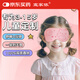 宜家依 兒童小學(xué)生睡眠專(zhuān)用真絲眼罩遮光可調節午睡覺(jué)桑蠶絲午睡 卡通貓