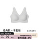 ubras無(wú)尺碼加大版背心式文胸無(wú)痕無(wú)鋼圈女士?jì)纫屡疅o(wú)痕胸罩椰青灰