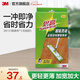 3M【大面積清潔】思高超輕靈動(dòng)全鋁潔地擦X1 平板拖把布寬大面板cbg X1替換裝*1【無(wú)拖把】