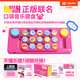 cubyfun口袋音樂(lè )鍵盤(pán)電鋼琴便攜EASYPLAY光遇電子琴玩具專(zhuān)業(yè)MIDI禮品禮物 喵斯快跑聯(lián)名款