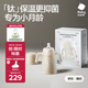babycare鈦保溫杯保鮮抑菌小月齡寶寶學(xué)飲水杯喝奶喝果汁阿爾法鈦300ml