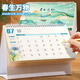 金隆興臺歷2026年日歷馬年月歷大格子書(shū)寫(xiě)計劃本式年歷日歷記事本辦公桌面日歷桌歷 企業(yè)定制春生萬(wàn)物