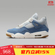 NIKE耐克AJ4休閑鞋女2025新款Air Jordan 4 Retro牛仔復古籃球運動(dòng)鞋 IB6716-100 38
