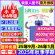【小學(xué)1-3/4-6年級】21世紀英語(yǔ)報小學(xué)版/少兒畫(huà)刊2025年秋季學(xué)期訂閱/2026年春季/一二三四五六年級小學(xué)生英語(yǔ)報新聞時(shí)事閱讀理解二十一世紀英文報紙過(guò)刊少年雜志K 月發(fā)推薦【小學(xué)4-6年級】