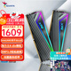 威剛 XPG龍耀DDR5內存條D500G 32G/D350G臺式電腦海力士A-die/m-die顆粒RGB電競燈條超頻套條AI硬件 【C28】16G*2鏡面6000 D350G