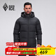 黑冰25新款戶(hù)外700蓬鴨絨男款加厚防風(fēng)保暖羽絨服 F8905MJ 壹 黑色 L