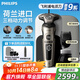 飛利浦（PHILIPS）剃須刀電動(dòng)旋護9系奢享版 SkinIQ智能刮胡刀充電 生日禮物送男友送老公敏感肌可用整機荷蘭進(jìn)口 SP9873配無(wú)線(xiàn)充電+胡須造型器+潔面刷