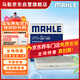 馬勒（MAHLE）帶炭PM2.5空調濾芯LAK1404(八代凱美瑞/卡羅拉雷凌19后/榮放20后)