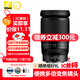 尼康（Nikon）【價(jià)保11.11】全畫(huà)幅變焦鏡頭 Z 28-400mm f/4-8 VR  高倍變焦鏡頭輕質(zhì)便攜微單鏡頭 官方標配