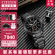 西鐵城（CITIZEN） 男表光動(dòng)能舒博?鈦多局電波表黑色三眼鋼帶CB5045禮物送男友 CB5045-60E