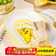 順祥寶可夢(mèng)聯(lián)名卡通碗碟套裝家用兒童可愛(ài)吃飯碗湯碗面碗餐具碗盤(pán)組合 12.2英寸長(cháng)盤(pán)（1個(gè)裝-歡樂(lè )頌）