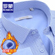 羅蒙（ROMON）保暖加絨襯衫男士長(cháng)袖秋冬加厚條紋襯衣男中青年商務(wù)休閑抗皺免燙 09-39白底藍條 41 碼(加絨加厚)