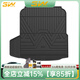 3W適用大眾途觀(guān)Lpro專(zhuān)用TPE汽車(chē)尾箱墊ID.3/4/6朗逸xr后備箱墊途銳 帕薩特Pro尾箱墊/24-25款