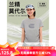 雲上生活【城市溯溪】棉莫代爾混紡短袖女T恤2025夏上衣T0438 青灰色 M （建議100-115斤左右）