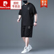 皮爾卡丹（pierre cardin）夏季大碼短袖男t恤寬松加肥加大潮半袖運動套裝胖子男裝全身搭配 黑色套裝73744 4XL 200-220斤