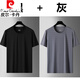 皮爾卡丹（pierre cardin）特大碼透氣短袖T恤男寬松男加肥加大碼特大號休閑冰絲t恤空調(diào)速干 黑+灰【兩件裝】 7XL【210-240斤】