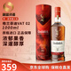 格蘭菲迪（GLENFIDDICH）蘇格蘭 單一麥芽威士忌 洋酒12年 英國斯佩塞產(chǎn)區 原瓶進(jìn)口 格蘭菲迪永恒臻選 VAT02 1000ml