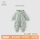 乖奇熊三防嬰幼兒羽絨服連體衣秋冬季保暖防風(fēng)寶寶連帽哈衣鴨絨秋冬裝 晨霧綠/冬日童話 90cm