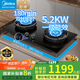 美的（Midea）AK7PRO組套燃氣灶天然氣 70%高熱效率5.2kW猛火雙灶臺嵌兩用煤氣灶具 天然氣【雙邊定時(shí)70%熱效率QD529】