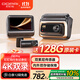 盯盯拍AI行車記錄儀Z60Pro 雙索尼傳感器 5GWiFi 4K前后雙錄+送128G卡