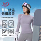 浪莎（LangSha）滑雪速干衣戶(hù)外運動(dòng)男女功能內衣滑雪登山保暖吸汗壓縮速干內衣