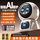 BIFIXIA智能AI家用監控攝像頭800W超高清遠程對話(huà)監控手機wifi家用室內夜視無(wú)死角 【三攝十倍變焦】4K超清1600萬(wàn)+30天循環(huán)卡