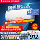 志高（CHIGO）空調壁掛式/掛機 單冷定頻  新能效節能省電 1.5匹 五級能效 升級款