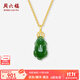 周六福  金鑲玉吊墜新中式黃金錢幣貔貅和田碧玉頸飾項鏈禮物 吊墜（不含鏈）