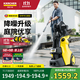 KARCHER德國卡赫高壓洗車(chē)機K4S家用洗車(chē)高壓噴水水槍水冷感應庭院清洗機