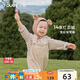 幼歌（YOUGE） 嬰幼兒連體背帶褲春秋季新款兒童復古洋氣簡約可愛褲子 米杏1（66-90開檔） 100 cm