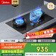 美的（Midea）家用5.2KW大火力燃氣灶雙邊定時(shí)灶臺嵌兩用雙灶天然氣灶JZT-QD52