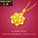 法蔻（farcoko）品牌黃金花朵項鏈女足金牡丹花定價(jià)送女友老婆情人節禮物 黃金牡丹花項鏈-簇擁款-約4.2g