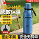 特步（XTEP）保溫水杯男女士大容量學(xué)生上學(xué)專(zhuān)用戶(hù)外出行便攜運動(dòng)水杯茶杯子蘭