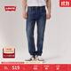 Levi's李維斯男士512修身錐形美式復古簡(jiǎn)約休閑通勤赤耳牛仔褲 藍色 36 (34)