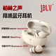 JBLV【廠(chǎng)牌】柏林之聲睡眠耳機藍牙可側睡覺(jué)隔音降噪專(zhuān)業(yè)助眠2025新款藍牙耳機 White【順豐發(fā)貨/兩年質(zhì)?！? title=