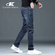 CANELIN KISKHA高品質(zhì)牛仔褲男春秋季修身直筒黑色男褲彈力加絨男士休閑長(cháng)褲子男 2043藍色 常規 31 碼