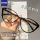 碩博卡近視眼鏡女個(gè)性復古眼鏡框菱形臉貓眼豹紋鏡架時(shí)尚潮流超輕平光鏡 7299復古豹紋【精美禮盒】 1.74依視路萬(wàn)新防藍光鏡片0-1200