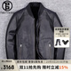 twetybird翠迪鳥(niǎo)秋冬夾棉皮衣皮夾克男真皮皮衣男士棒球服領(lǐng)頭層牛皮外套男 黑色 常規 【精選頭層牛皮】 3XL （165斤-180斤）