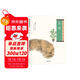中華生活經(jīng)典：茶經(jīng)