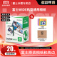 富士（FUJIFILM）instax一次成像相紙寬幅五寸膠片wide 300/210/400/evo拍立得相機link wide手機照片打印機相片 白邊(20張)含收納盒+咔趣紫收納盒+邊框貼