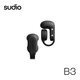 SUDIO B3 耳夾式藍(lán)牙耳機(jī) 骨傳導(dǎo)概念不入耳開放式運(yùn)動耳機(jī) 經(jīng)典黑