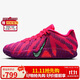 耐克NIKE男子籃球鞋莫蘭特三代 JA 3 EP運動鞋HF2794-600粉紫 43