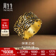 周生生足金酷黑黃金戒指 男女款 91491R計(jì)價(jià) 19圈 - 17.57克(含工費(fèi)900元)