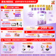 雀巢（Nestle）【超值加量裝】新品 超啟能恩適度水解配方奶粉3段12-36月850g