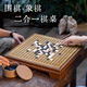 象棋圍棋二合一高檔圍棋五子棋實(shí)木二合一棋盤(pán)中國象棋棋桌禮盒裝 桌面款小麥色MDF圍棋+收納罐+棋子