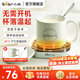 小熊（Bear）保溫杯墊 電熱杯墊 陶瓷杯 恒溫加熱器 暖杯器辦公室茶座暖奶器 暖暖杯 生日禮物送女友老婆 【無(wú)需開(kāi)機 杯落溫起】 0.3L DRBD-C40J6