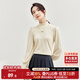 尚都比拉秋冬半高領(lǐng)燈籠袖針織衫女修身顯瘦打底衫內搭上衣 米杏色 S 