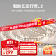 Yeelight智能LED燈帶可拼接超亮氛圍色溫可調語(yǔ)音控制 【買(mǎi)燈帶必買(mǎi)電源】電源驅動(dòng)150W